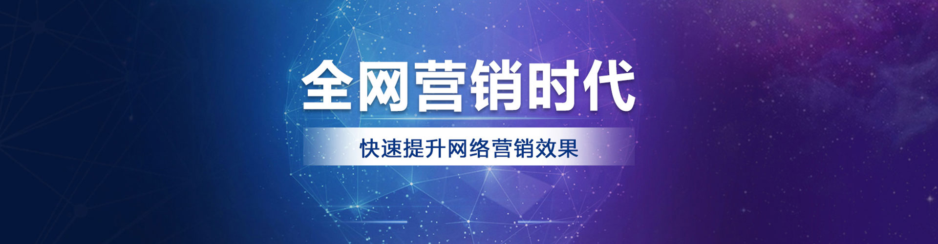 高台百度信息流