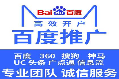 sem竞价代运营的转化率提升技巧及实际案例