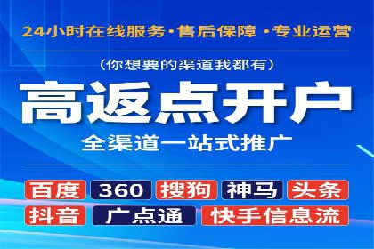 充值返点攻略：揭秘商家优惠策略